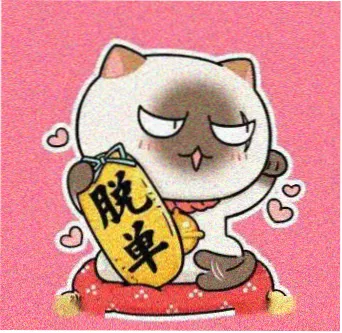 潦草电影院读者头像